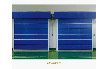 Fireproof rolling shutter door